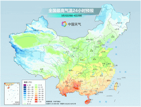 伊斯兰堡天气