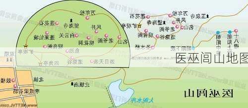 医巫闾山地图