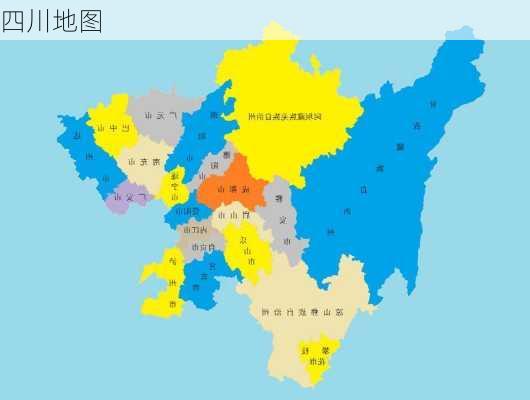 四川地图