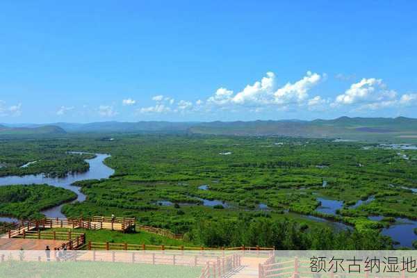 额尔古纳湿地