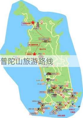 普陀山旅游路线