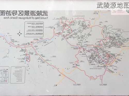 武陵源地图