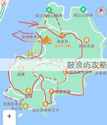 鼓浪屿攻略