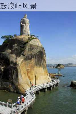 鼓浪屿风景