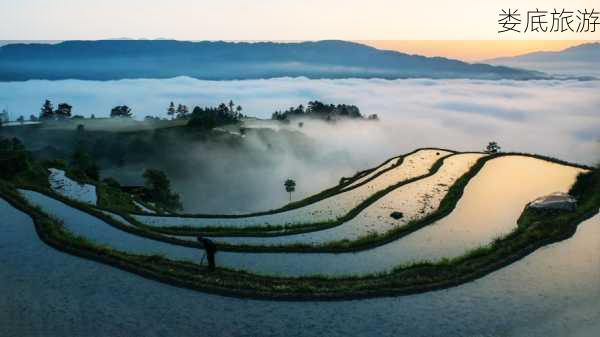 娄底旅游