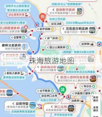 珠海旅游地图