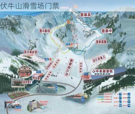 伏牛山滑雪场门票