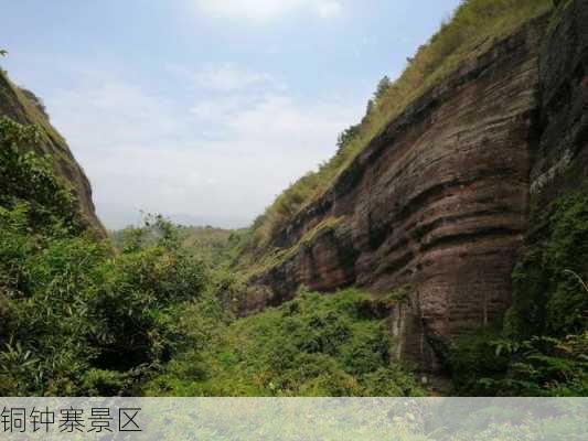 铜钟寨景区