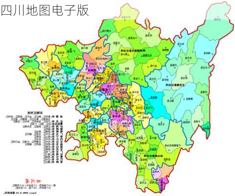 四川地图电子版