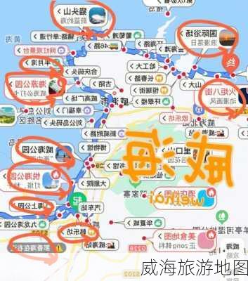 威海旅游地图