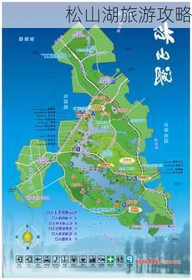 松山湖旅游攻略