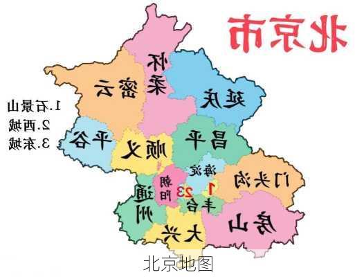 北京地图