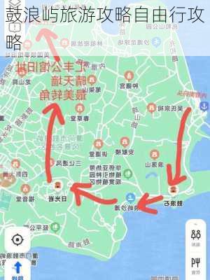 鼓浪屿旅游攻略自由行攻略