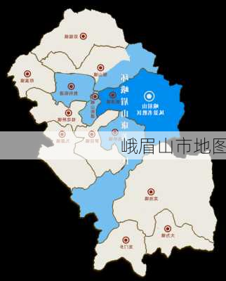 峨眉山市地图