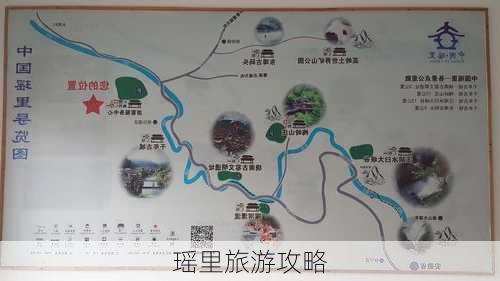 瑶里旅游攻略