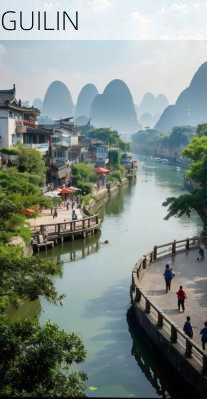 GUILIN