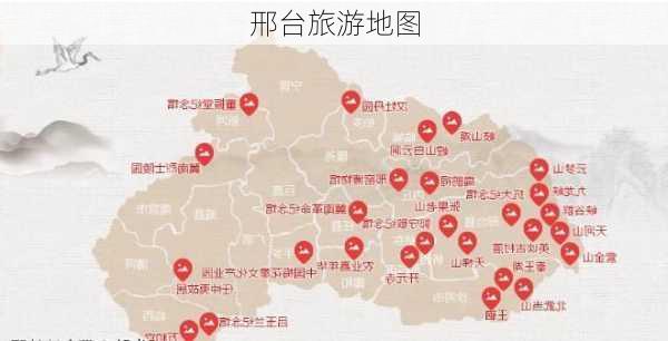 邢台旅游地图