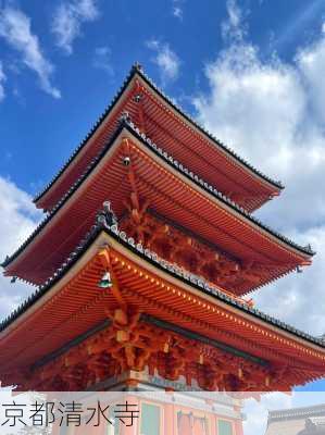 京都清水寺