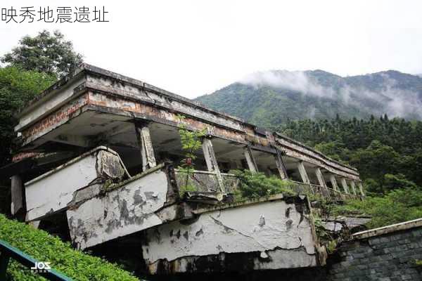 映秀地震遗址