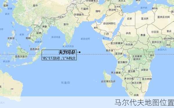 马尔代夫地图位置