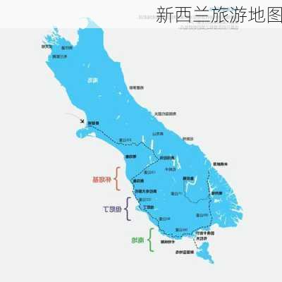 新西兰旅游地图