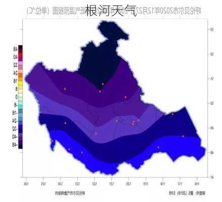 根河天气