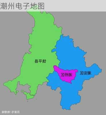 潮州电子地图