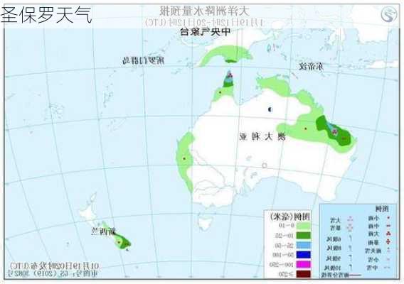 圣保罗天气