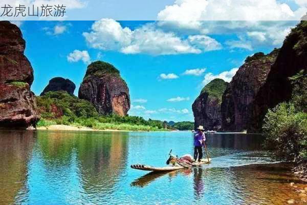 龙虎山旅游