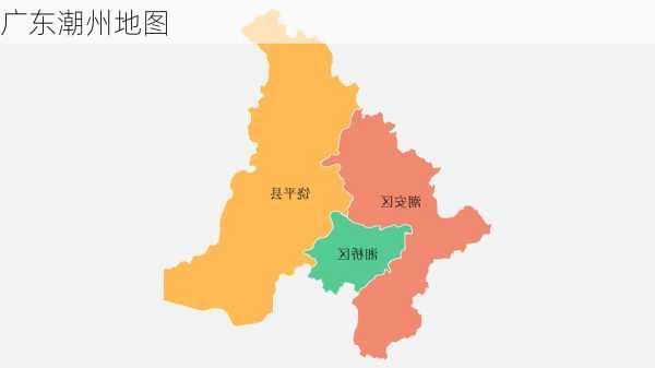 广东潮州地图