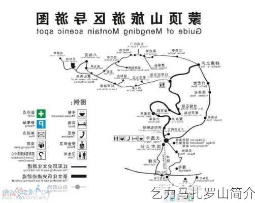 乞力马扎罗山简介