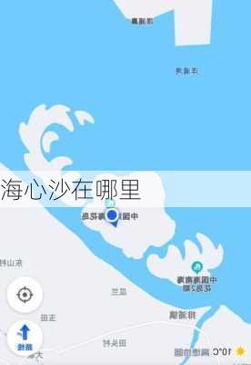 海心沙在哪里