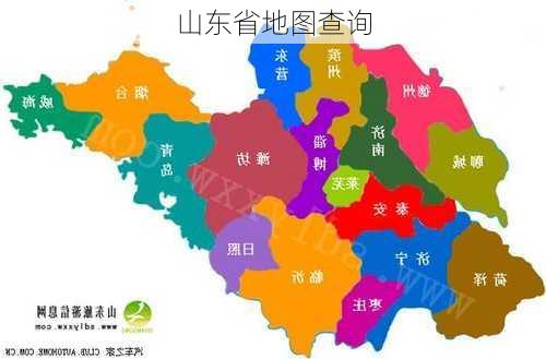 山东省地图查询