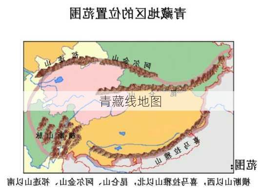 青藏线地图