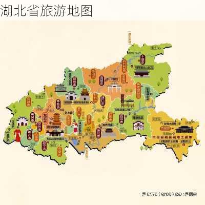 湖北省旅游地图