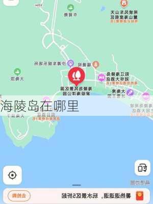 海陵岛在哪里