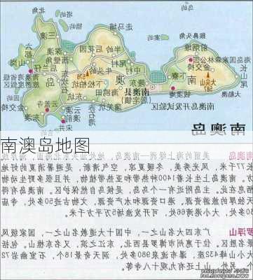 南澳岛地图