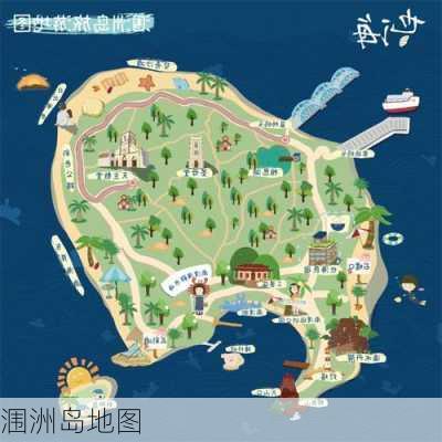 涠洲岛地图