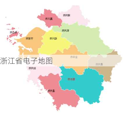 浙江省电子地图