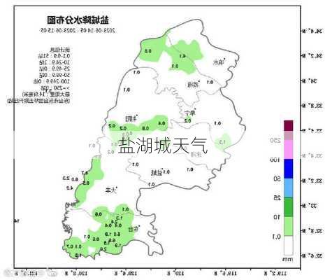 盐湖城天气