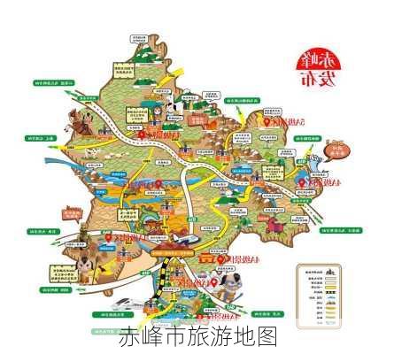 赤峰市旅游地图