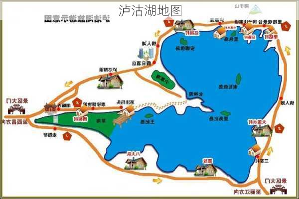 泸沽湖地图