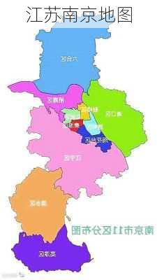 江苏南京地图