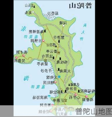 普陀山地图