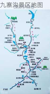 九寨沟景区地图