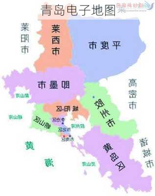 青岛电子地图