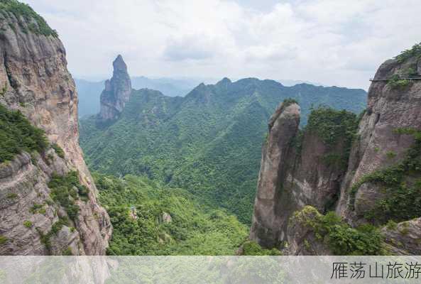 雁荡山旅游