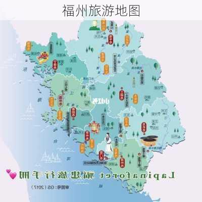 福州旅游地图