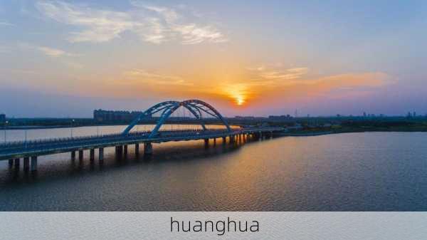 huanghua