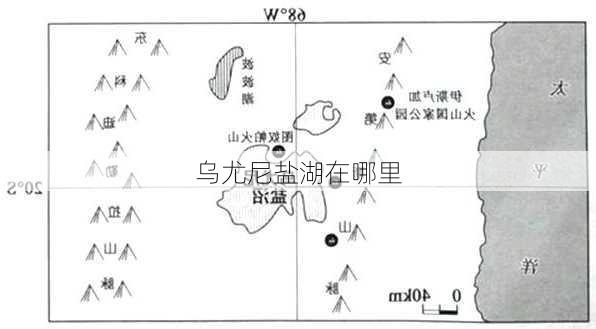 乌尤尼盐湖在哪里